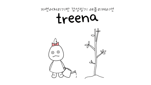 Treena